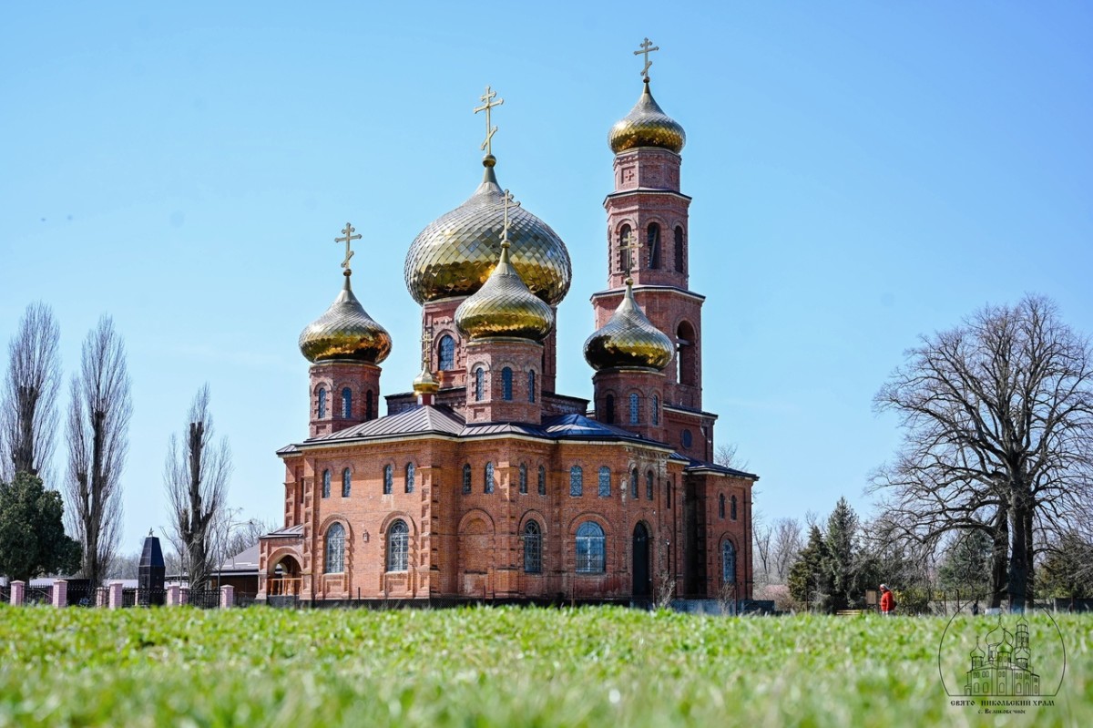 Храм Святителя Николая Чудотворца, село Великовечное